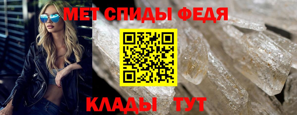 Амфетамин Розовый  Вход с VPN  Амфетамин  Воронеж 