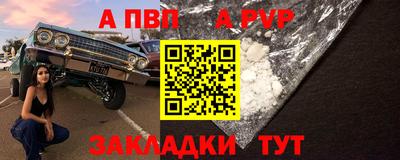 гидра Лесной