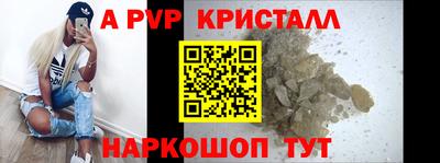крисы Ленинск-Кузнецкий