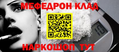 гашик Лениногорск