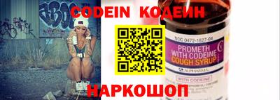 гашик Лениногорск