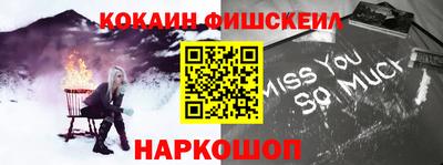 крисы Ленинск-Кузнецкий