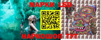гидра Лесной