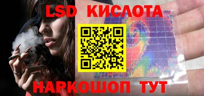 крисы Ленинск-Кузнецкий