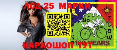 гидра Лесной