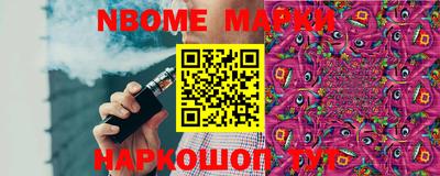 гашик Лениногорск