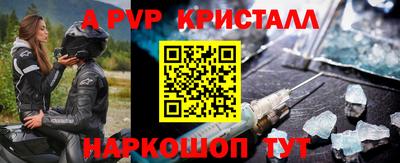 крисы Ленинск-Кузнецкий
