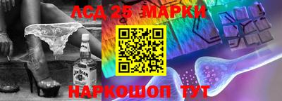 гашик Лениногорск