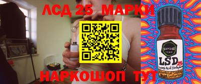 гашик Лениногорск