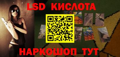 крисы Ленинск-Кузнецкий