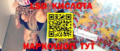 гашик Лениногорск