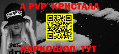 крисы Ленинск-Кузнецкий
