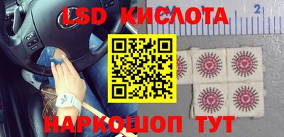 крисы Ленинск-Кузнецкий