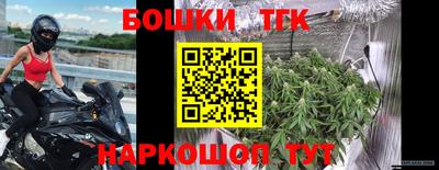 крисы Ленинск-Кузнецкий