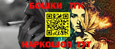 гашик Лениногорск