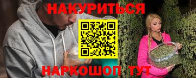 гашик Лениногорск