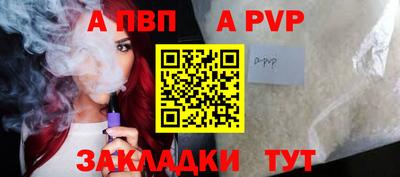 гашик Лениногорск