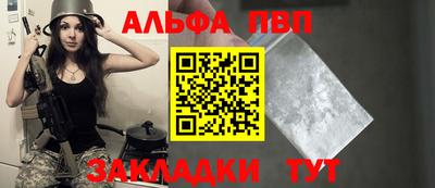 гидра Лесной