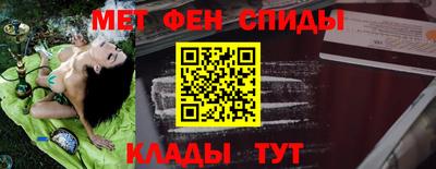 гашик Лениногорск