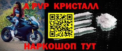крисы Ленинск-Кузнецкий