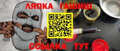 крисы Ленинск-Кузнецкий