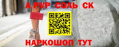 гидра Лесной