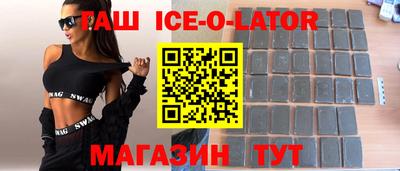 крисы Ленинск-Кузнецкий