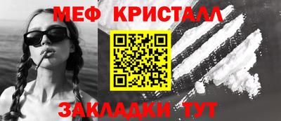 гашик Лениногорск
