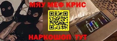 крисы Ленинск-Кузнецкий