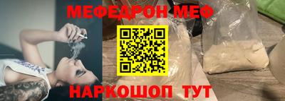 гашик Лениногорск