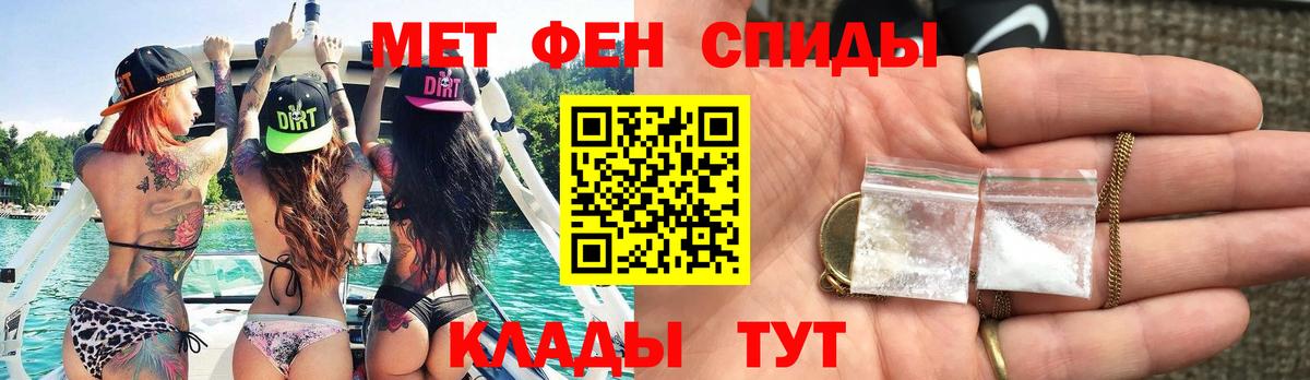Первитин мет  Вход с VPN  Воронеж  Первитин мет 