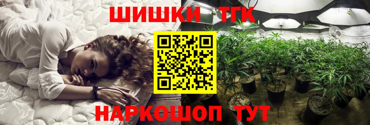 Воронеж  Конопля Ganja  Вход с VPN  Шишки марихуана индика  Конопля гибрид 