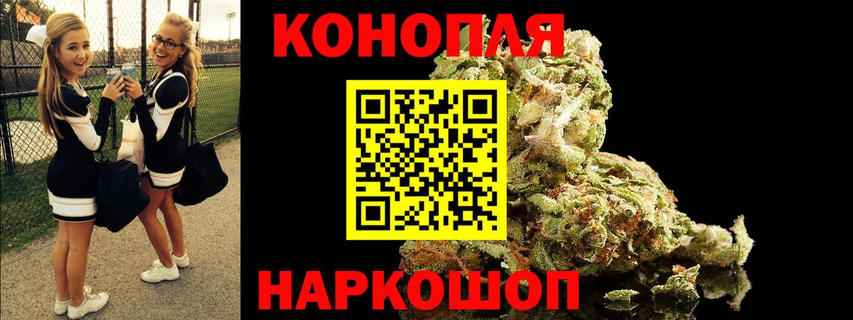 Каннабис тримм Воронеж